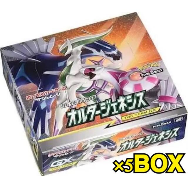 オルタージェネシスBOX シュリンク付き 未開封 ポケモンカード