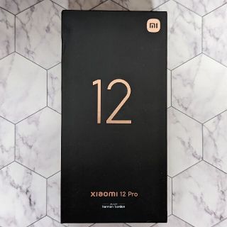 アンドロイド(ANDROID)の【中古美品】Xiaomi 12 pro パープル 12/256 グローバルROM(スマートフォン本体)