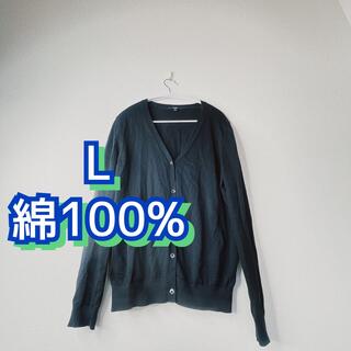 ユニクロ(UNIQLO)のL ユニクロ　春ニット黒カーディガン　薄手長袖　ユニクロ(カーディガン)