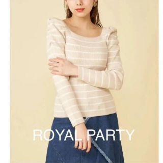 ロイヤルパーティー(ROYAL PARTY)の新品タグ付❤️ロイヤルパーティー 洗えるニットスクエアネックパワショルトップス(ニット/セーター)