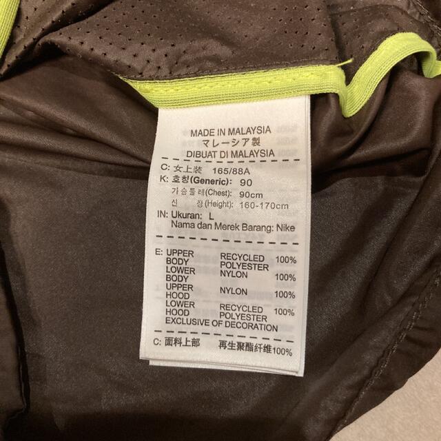 NIKE(ナイキ)のNIKE ナイキ ナイロンジャケット　ブルゾン レディースのジャケット/アウター(ブルゾン)の商品写真