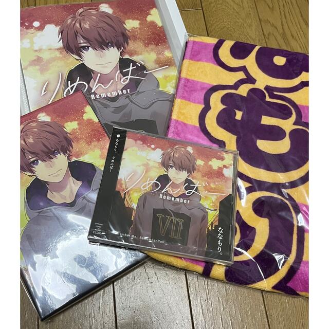 りすたーと ななもりCD booba.ae