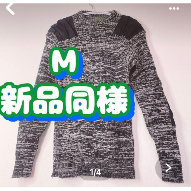 ZARA(ザラ)のM ZARA 綿70% ストライプ白シャツ　長袖　通勤通学おしゃれ着 レディースのトップス(シャツ/ブラウス(長袖/七分))の商品写真