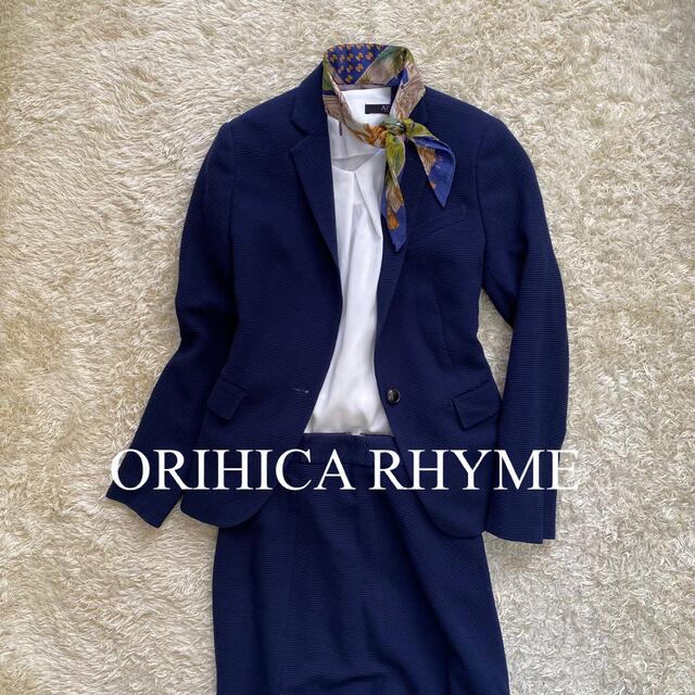 ORIHICA(オリヒカ)のORIHICA RHYME オリヒカ　M セットアップ　ネイビー　スーツ レディースのフォーマル/ドレス(スーツ)の商品写真