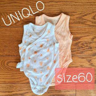 ユニクロ(UNIQLO)のUNIQLO　肌着　二枚セット　60cm(肌着/下着)