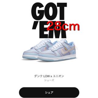 ナイキ(NIKE)のダンク　low × ユニオン(スニーカー)