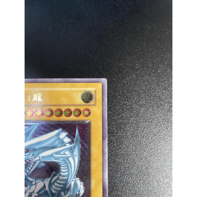 遊戯王(ユウギオウ)の専用　青眼の白龍　レリーフ　5つ目 エンタメ/ホビーのトレーディングカード(シングルカード)の商品写真