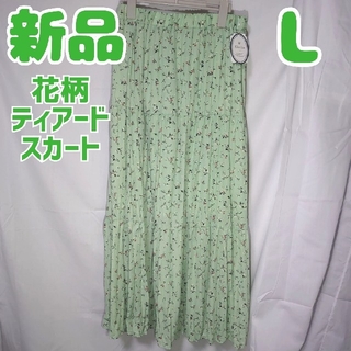 シマムラ(しまむら)の新品 未使用 しまむら クリンクルロングガラSK 淡緑 L(ロングスカート)