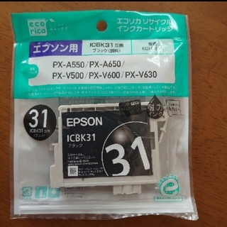 EPSON - エプソン用インクカートリッジ　エコリカ　黒