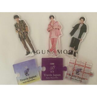 ジャニーズジュニア(ジャニーズJr.)のTravisJapan 宮近海斗　アクスタ3点セット(アイドルグッズ)