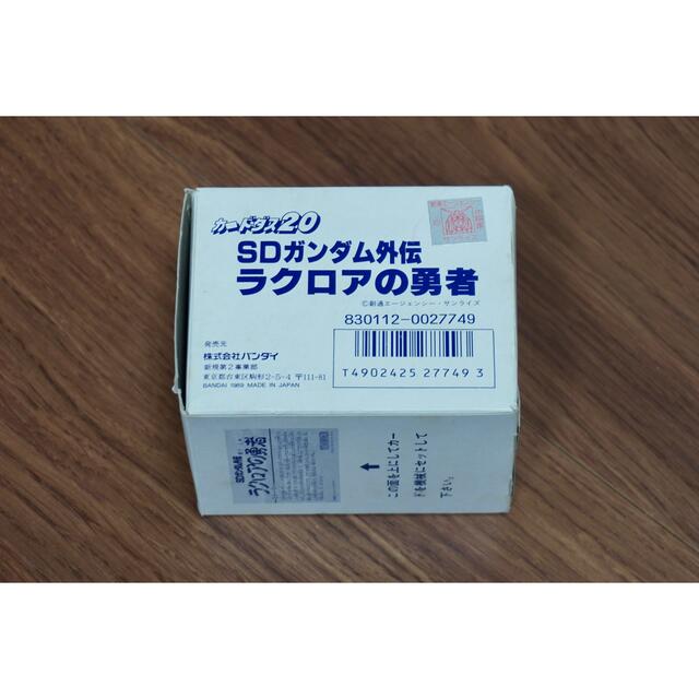 ◇超レア・ほぼ未使用◇当時品 SDガンダム外伝 ラクロアの勇者