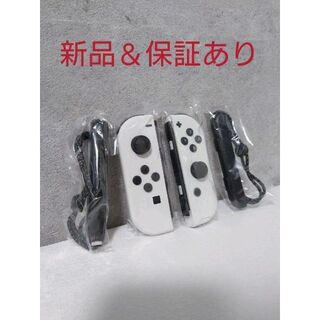 ニンテンドースイッチ(Nintendo Switch)の新品保証付き 任天堂 スイッチ ジョイコン LRセット ホワイト switch(その他)