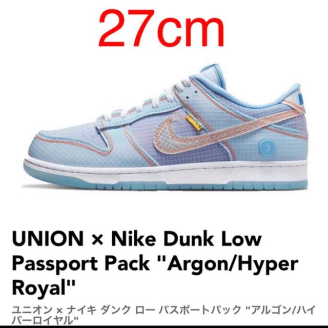 NIKE union ユニオン ダンクロー　27.0cm アルゴン靴/シューズ