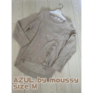アズールバイマウジー(AZUL by moussy)の③①AZUL by moussy ワッフル カットソー sizeM(カットソー(長袖/七分))