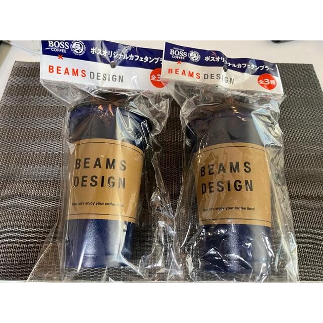 BEAMS(ビームス)のBOSS BEAMS コラボタンブラー　2個セット　非売品 新品未使用 インテリア/住まい/日用品のキッチン/食器(タンブラー)の商品写真