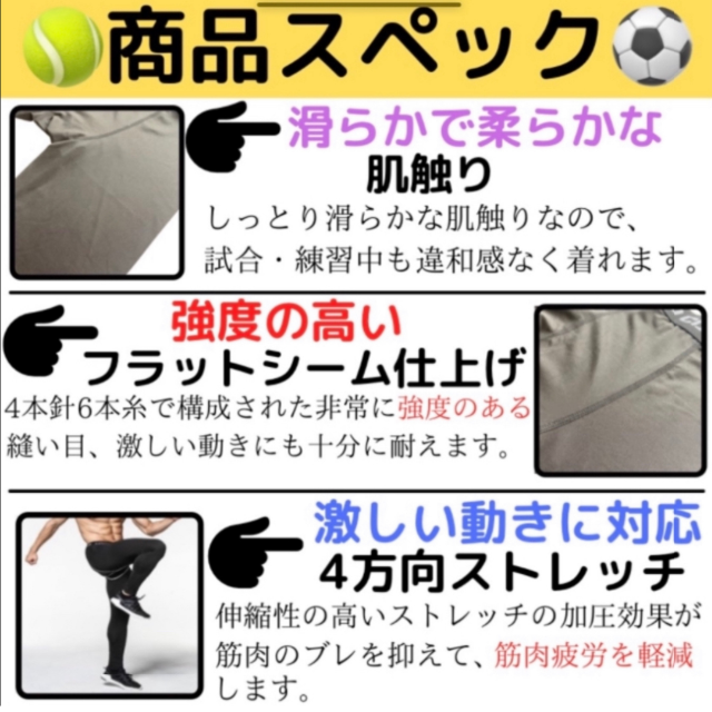 XL UVカット レギンス タイツ 吸汗速乾 アンダースパッツ インナータイツ スポーツ/アウトドアのテニス(ウェア)の商品写真