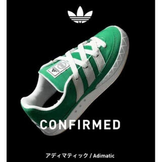 アディダス(adidas)のadidas Originals Adimatic Green グリーン(スニーカー)