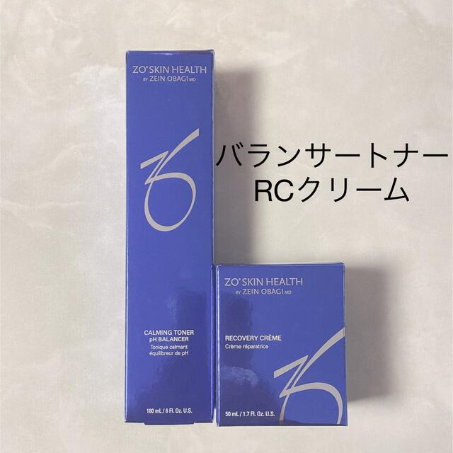 ゼオスキン　RCクリーム＆トナー