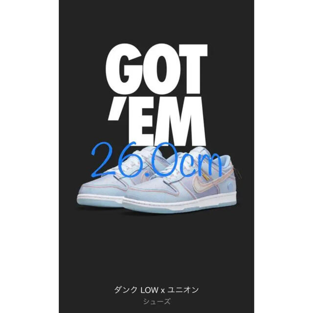 NIKE(ナイキ)のNIKE ダンクLOW x ユニオン 26.0 メンズの靴/シューズ(スニーカー)の商品写真