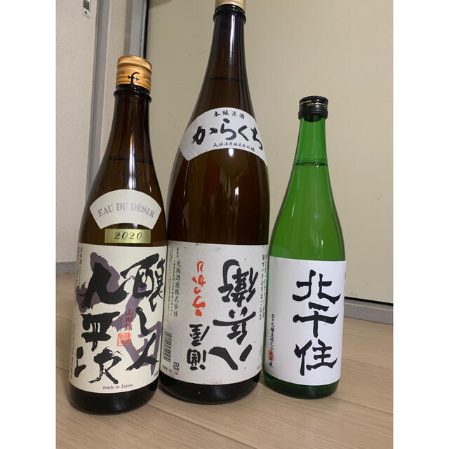 日本酒／3本