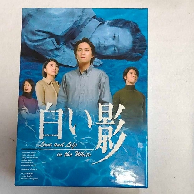 竹内結子DVD白い影（1）～（5）　特製BOXセット DVD