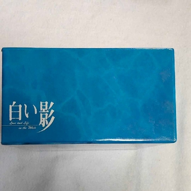 DVD白い影(1)~(5) 特製BOXセット DVD DVD白い影(1)~(5) 特製BOXセット DVD