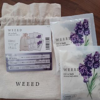 カオウ(花王)のWEEED  薬用入浴剤(入浴剤/バスソルト)