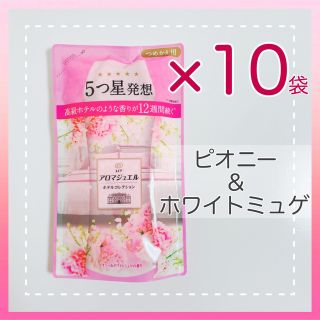 P&G - 10袋☆レノアアロマジュエル ホテルコレクション☆ピオニー ...