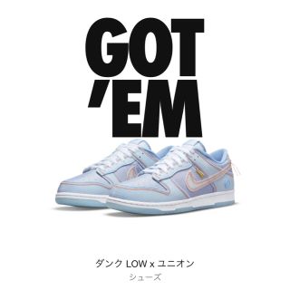 ナイキ(NIKE)のUnion×Nike Dunk Low Passport Pack Argon(スニーカー)