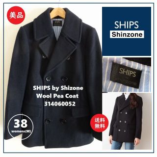 シップス(SHIPS)の送料込 美品★Shinzone × SHIPS ウール ピーコート 38 M(ピーコート)