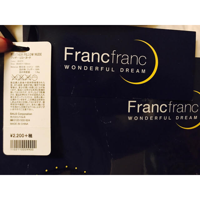 Francfranc(フランフラン)のFrancFranc フェザーピロー 2個セット インテリア/住まい/日用品の寝具(枕)の商品写真