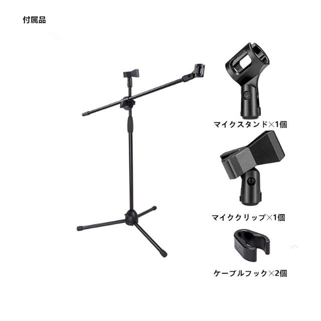 マイクスタンド ストレート  折畳 軽量 伸縮アーム 高調節可+手持ミニ扇風機 楽器のDJ機器(その他)の商品写真