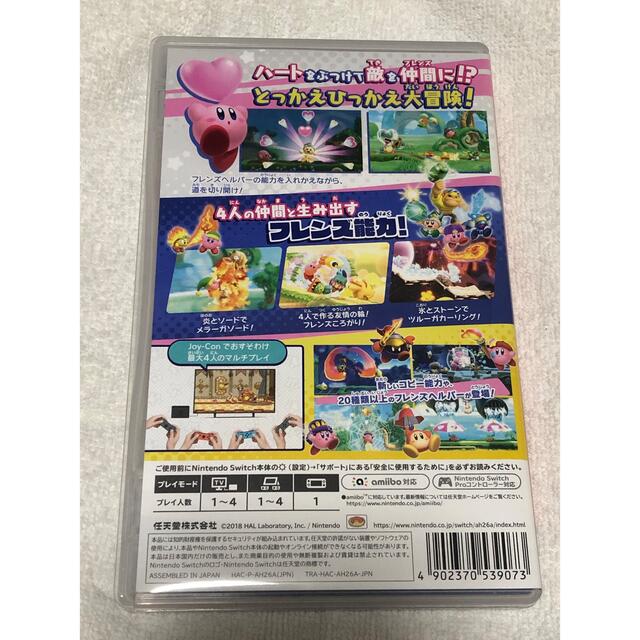 Nintendo Switch(ニンテンドースイッチ)の【美品】星のカービィ スターアライズ エンタメ/ホビーのゲームソフト/ゲーム機本体(家庭用ゲームソフト)の商品写真