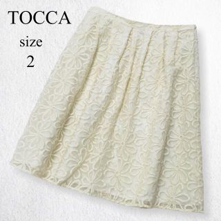 トッカ(TOCCA)の美品 TOCCA トッカ ひざ丈 フレアスカート オフホワイト サイズ 2 M(ひざ丈スカート)