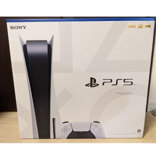 プレイステーション(PlayStation)のプレイステーション5　ディスクドライブ搭載型(家庭用ゲーム機本体)