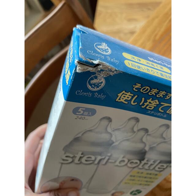 ステリボトル未開封 キッズ/ベビー/マタニティの授乳/お食事用品(哺乳ビン)の商品写真