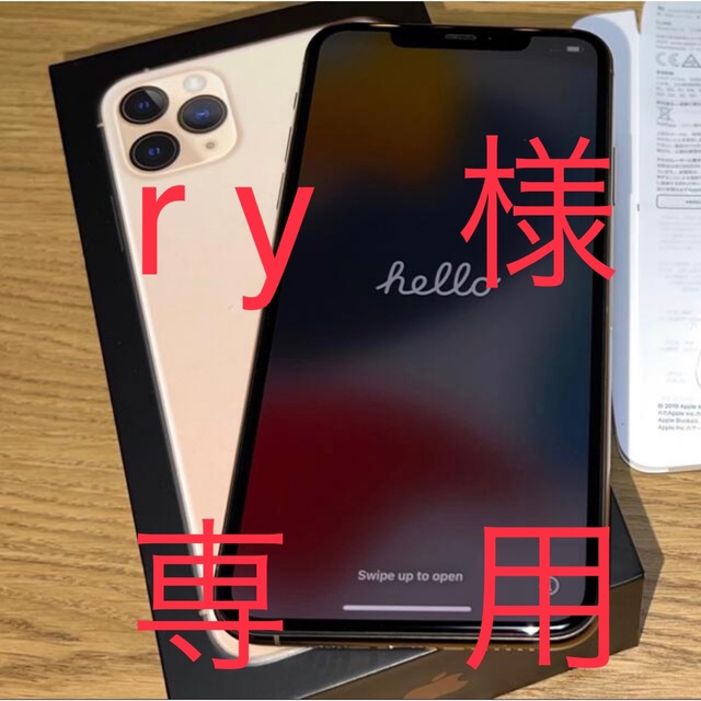 iPhone 11 Pro Max ゴールド 256 GB SIMロック解除済み