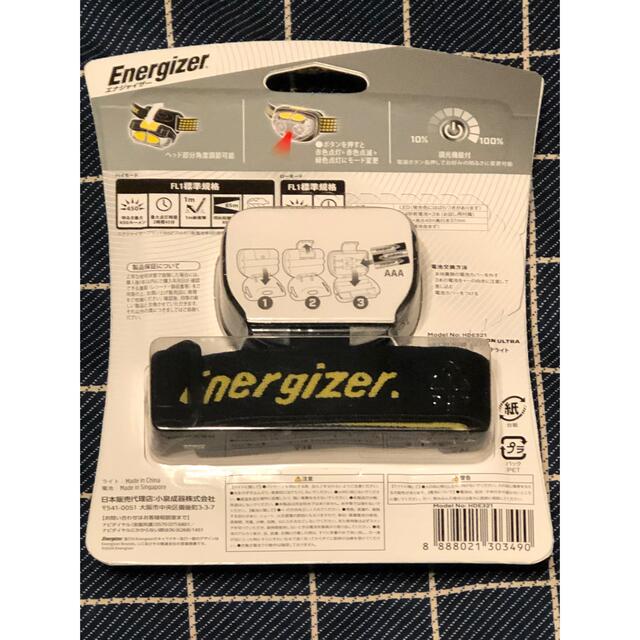 Energizer(エナジャイザー)のエナジャイザー 450ルーメン ヘッドライト 検索用 ゼクサス ジェントス スポーツ/アウトドアのアウトドア(ライト/ランタン)の商品写真