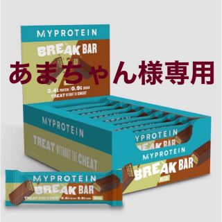 マイプロテイン(MYPROTEIN)の☆あまちゃん様専用☆マイプロテイン   プロテインバー(プロテイン)