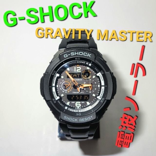 電波ソーラー】CASIO G-SHOCK GW-3500 グラビティマスター | www ...