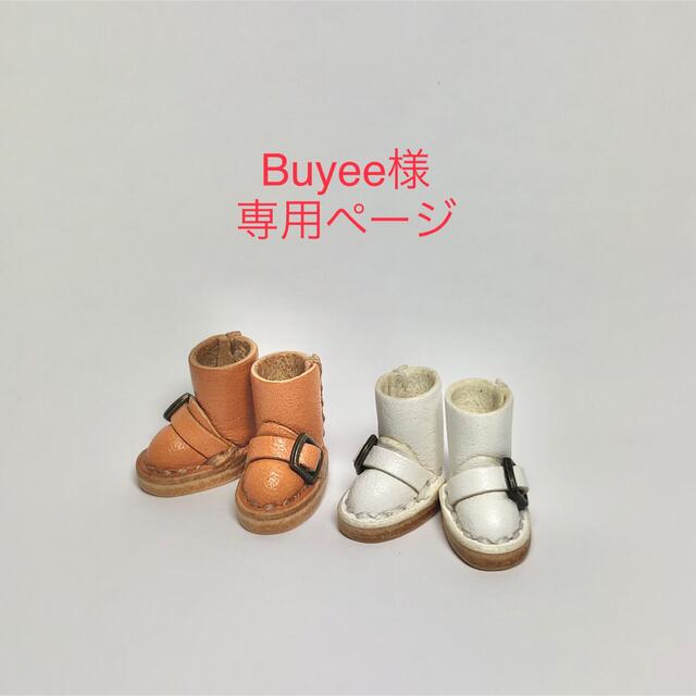 人気のショッピング Buyee様専用ページ | www.acesso10.net.br