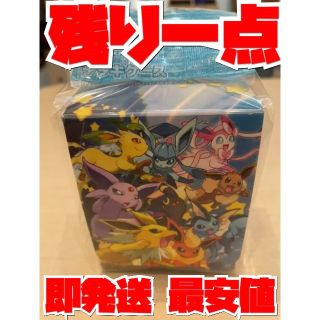 即発送！ ポケモンカードゲーム デッキケース ダッシュ！イーブイズ シールド(カードサプライ/アクセサリ)