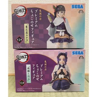 セガ(SEGA)の鬼滅の刃 プレミアムちょこのせフィギュア 栗花落カナヲ 胡蝶しのぶ(アニメ/ゲーム)