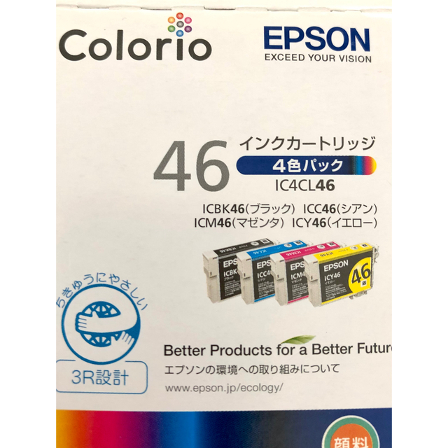 EPSON(エプソン)のエプソンプリンター「46」番対応インク スマホ/家電/カメラのPC/タブレット(PC周辺機器)の商品写真