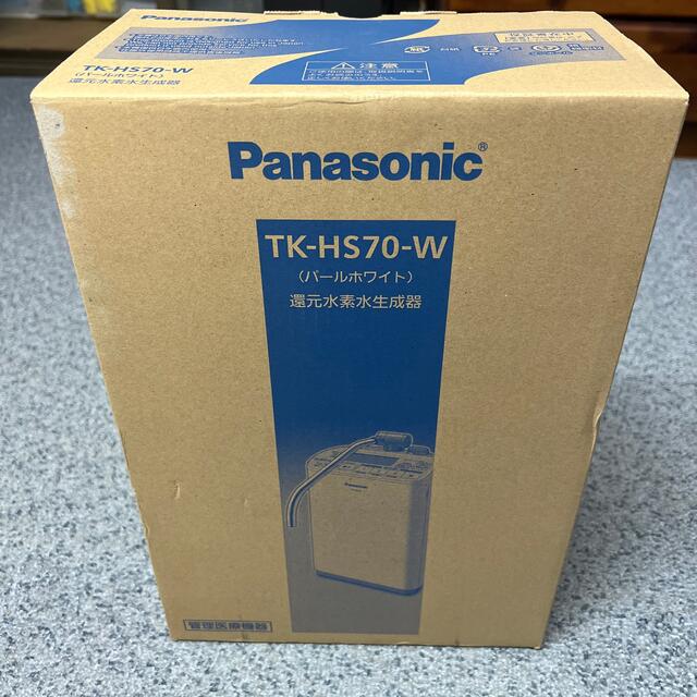 期間限定値下げ　TK-HS70-W 還元水素水生成器　浄水器