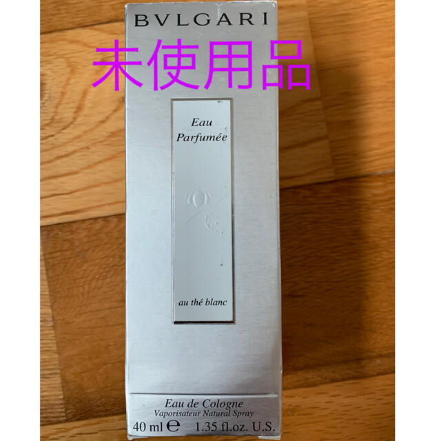 BVLGARI(ブルガリ)のBVLGARI、ブルガリ　オパフメ　オーデブラン　オーデコロン2点 コスメ/美容の香水(香水(女性用))の商品写真