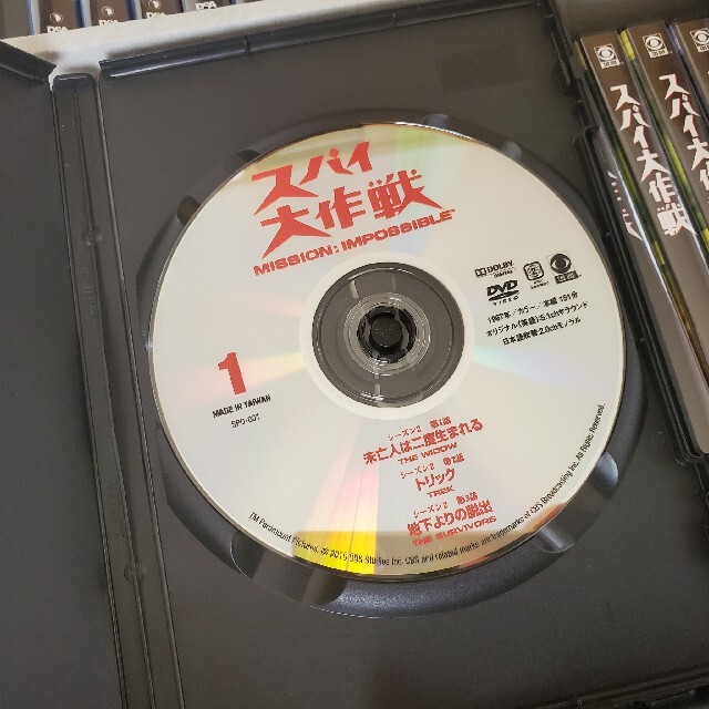 週刊 スパイ大作戦 DVD コレクション 1～85刊 コンプリート版