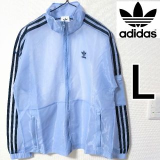 アディダス(adidas)のadidas シースルー ジャケット トラックトップ ジャージ ライトブルー L(その他)