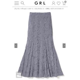 グレイル(GRL)のGRL グレイル 花柄レースマーメイドスカート(ロングスカート)