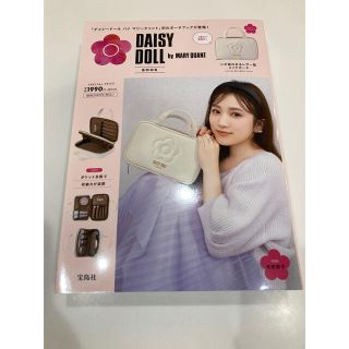 DAISY DOLL by MARY QUANT BOOK バッグ型メイクポーチ(ポーチ)